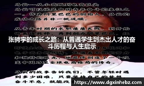 Vsports胜利因您更精彩