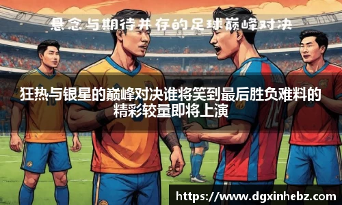 Vsports胜利因您更精彩